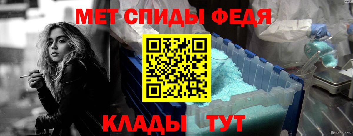 АМФЕТАМИН VHQ Богданович