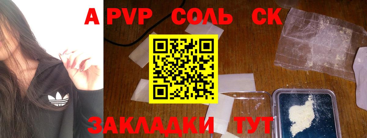 Богданович  как найти закладки  Alpha PVP СК КРИС  Вход с VPN  Альфа ПВП Crystall  Alpha-PVP кристаллы 