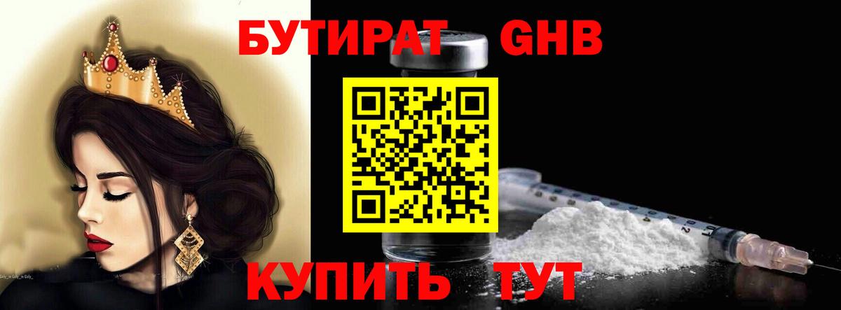 ГАШ  МАРИХУАНА  COCAIN  Меф МЯУ МЯУ   Мефедрон  Богданович  Вход с VPN 