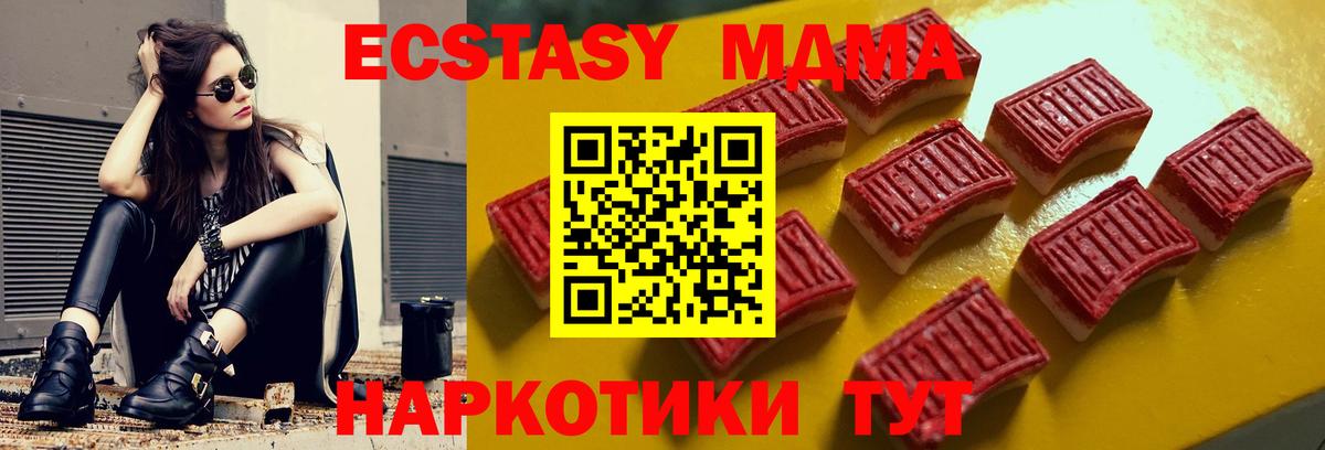 купить   Экстази  ЭКСТАЗИ диски  Вход с VPN  Экстази mix  Богданович 