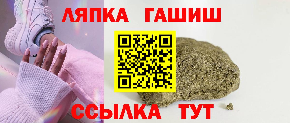 ГАШИШ VHQ Богданович