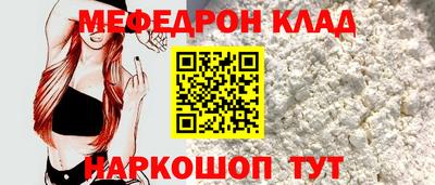 мет Аргун