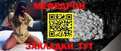 мет Аргун