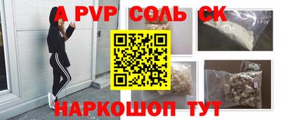 мет Аргун