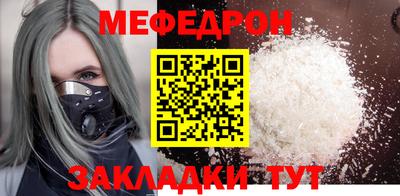 бошки Апшеронск
