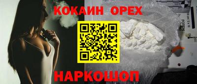бошки Апшеронск