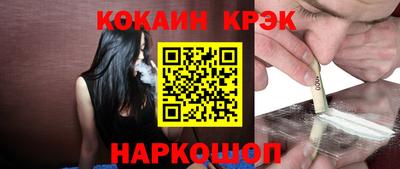 бошки Апшеронск