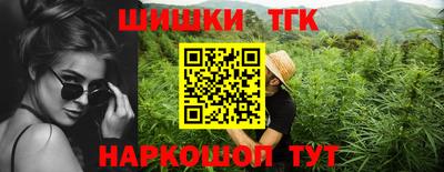 бошки Апшеронск