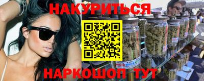 бошки Апшеронск