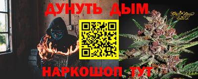 марихуана Апрелевка