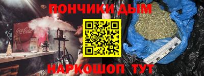 бошки Апшеронск