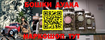 марихуана Апрелевка