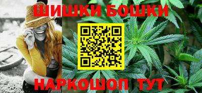 марихуана Апрелевка