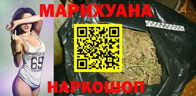бошки Апшеронск