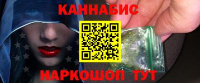 марихуана Апрелевка