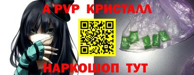 марихуана Апрелевка