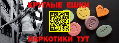 марихуана Апрелевка