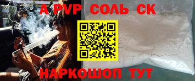 мет Аргун
