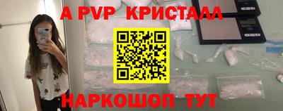 бошки Апшеронск