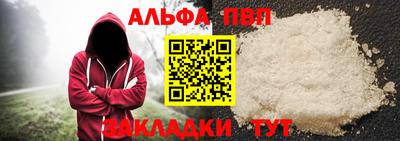 бошки Апшеронск