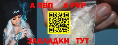 марихуана Апрелевка