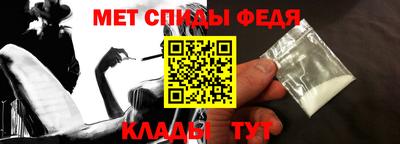 мет Аргун