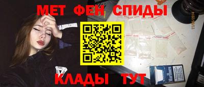 бошки Апшеронск