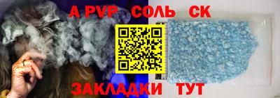 бошки Апшеронск