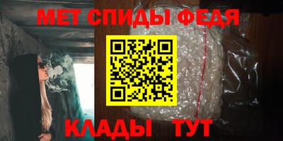 бошки Апшеронск