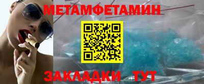 бошки Апшеронск