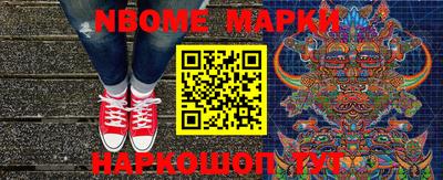 марихуана Апрелевка