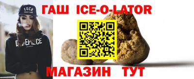 марихуана Апрелевка