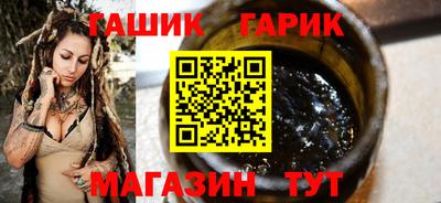 мет Аргун