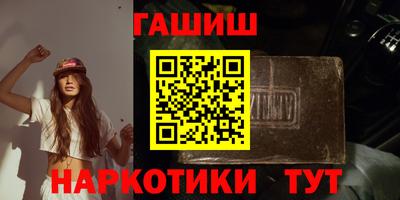 бошки Апшеронск