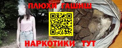 бошки Апшеронск