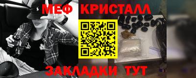 бошки Апшеронск