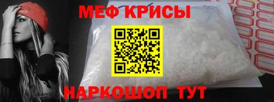 мет Аргун