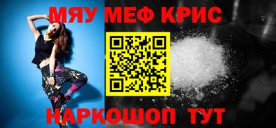 марихуана Апрелевка
