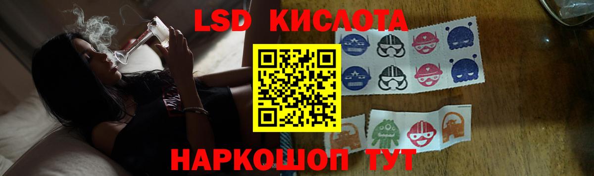 LSD-25 экстази кислота  Вход с VPN  ЛСД экстази кислота  Лсд 25 экстази  Богданович 