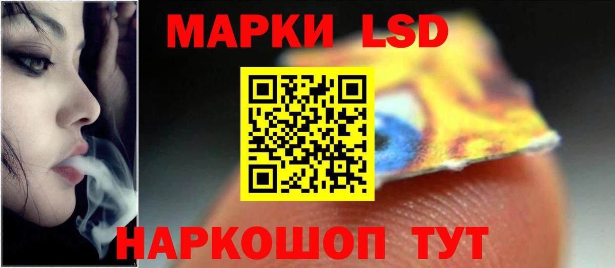 LSD-25 экстази кислота Богданович