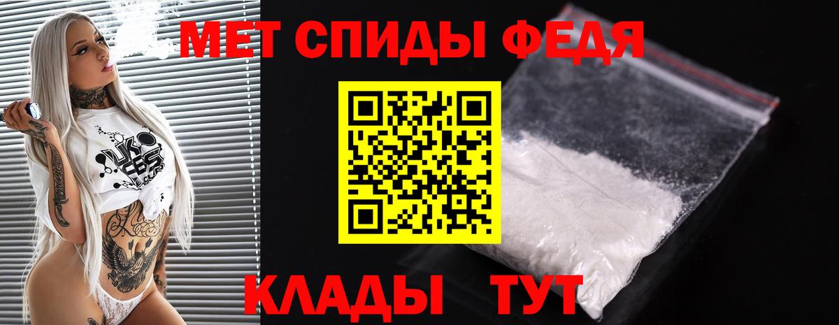 Метамфетамин пудра Богданович