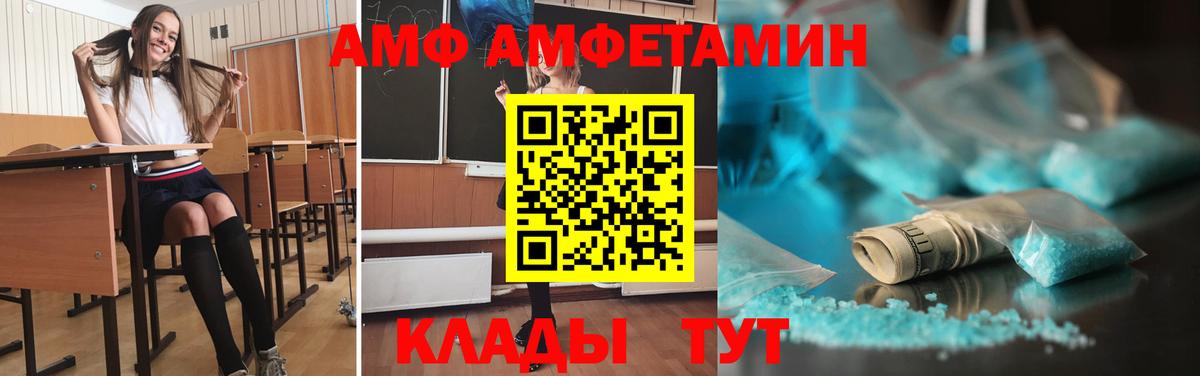 Богданович  МЕТАМФЕТАМИН Methamphetamine  Вход с VPN 