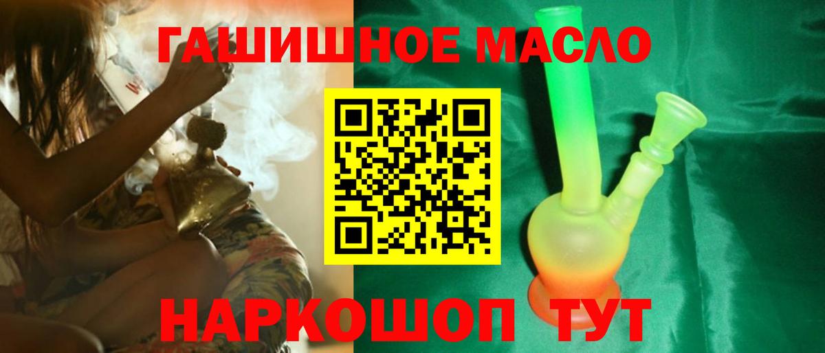 Дистиллят ТГК вейп Богданович