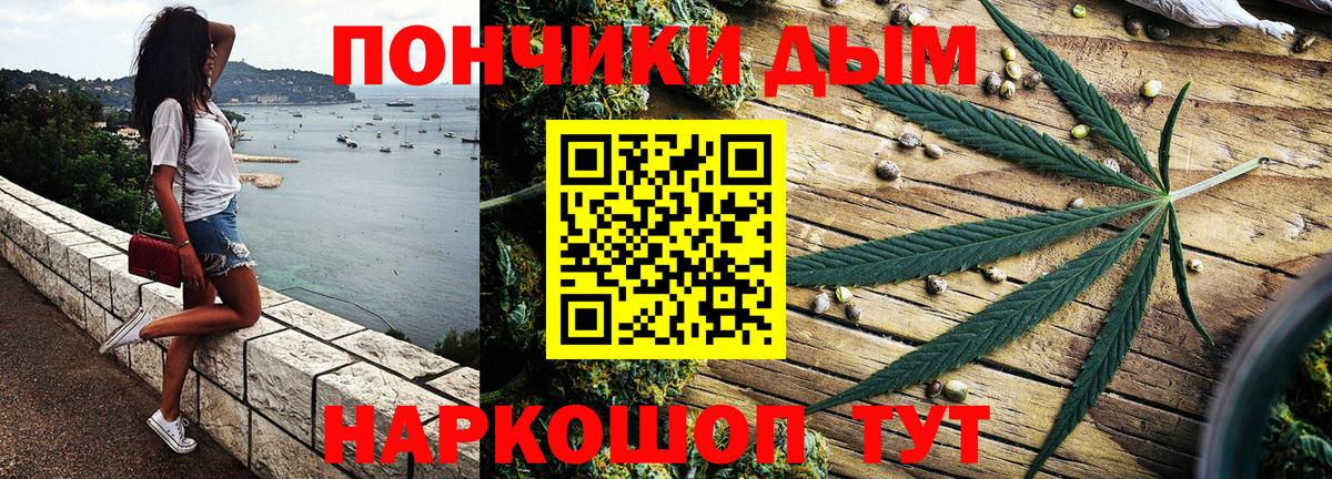 Богданович  Бошки марихуана VHQ  Конопля марихуана  Шишки марихуана гибрид  Каннабис VHQ  Вход с VPN 